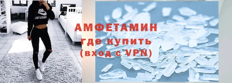 darknet формула  Энгельс  АМФЕТАМИН VHQ 