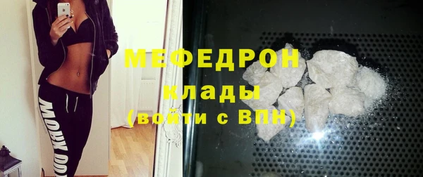 мет Богородицк