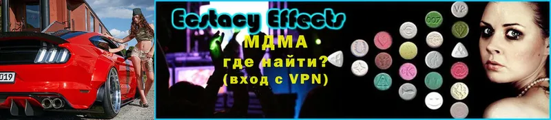 MDMA кристаллы  shop наркотические препараты  Энгельс  гидра ТОР 