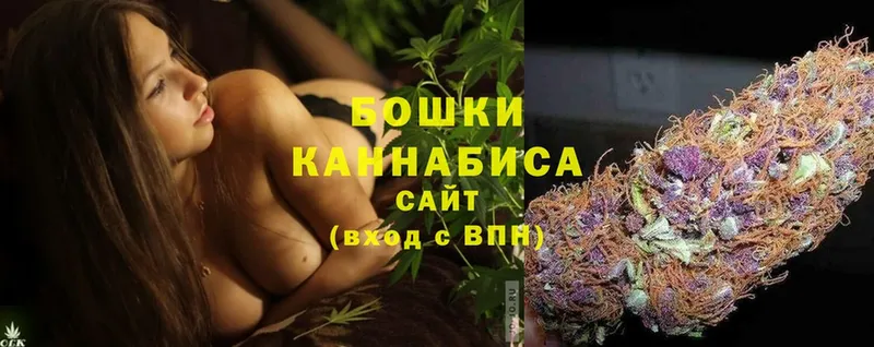 наркотики  Энгельс  hydra рабочий сайт  Бошки марихуана LSD WEED 